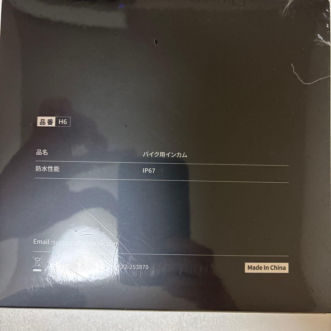 JESMAIK バイク用インカムH6