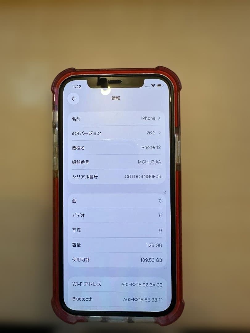 桜　Apple iPhone 12 本体 128GB バッテリー83%