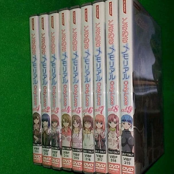 ときめきメモリアル Only Love　全巻セット　❤　ケース付き　セル版