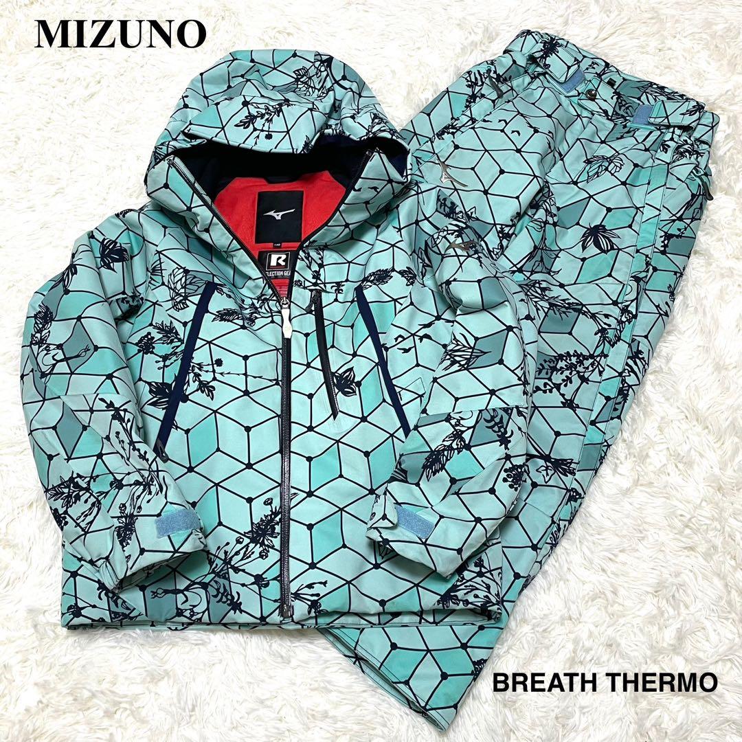 ミズノ チームJr 140 スキーウェア上下 ブレスサーモ 競技用 フルオープン