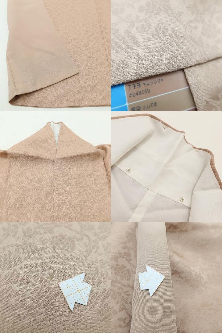 美品 正絹 着物“明るい丁子茶色に唐花の控えめな主張”色無地 U-49