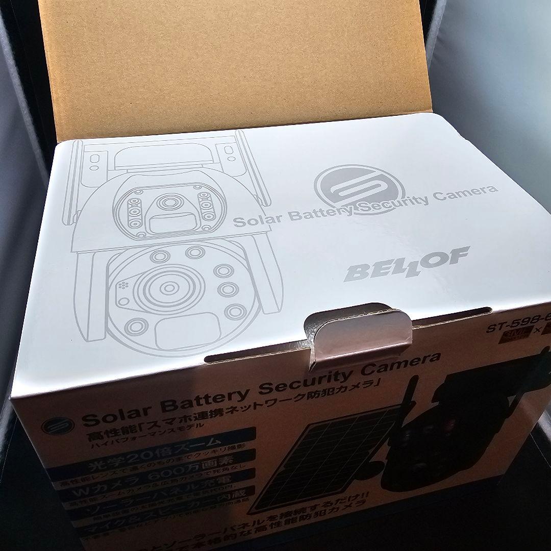 BELLOF ソーラーバッテリー防犯カメラ ST-598-6M-20X《未使用》