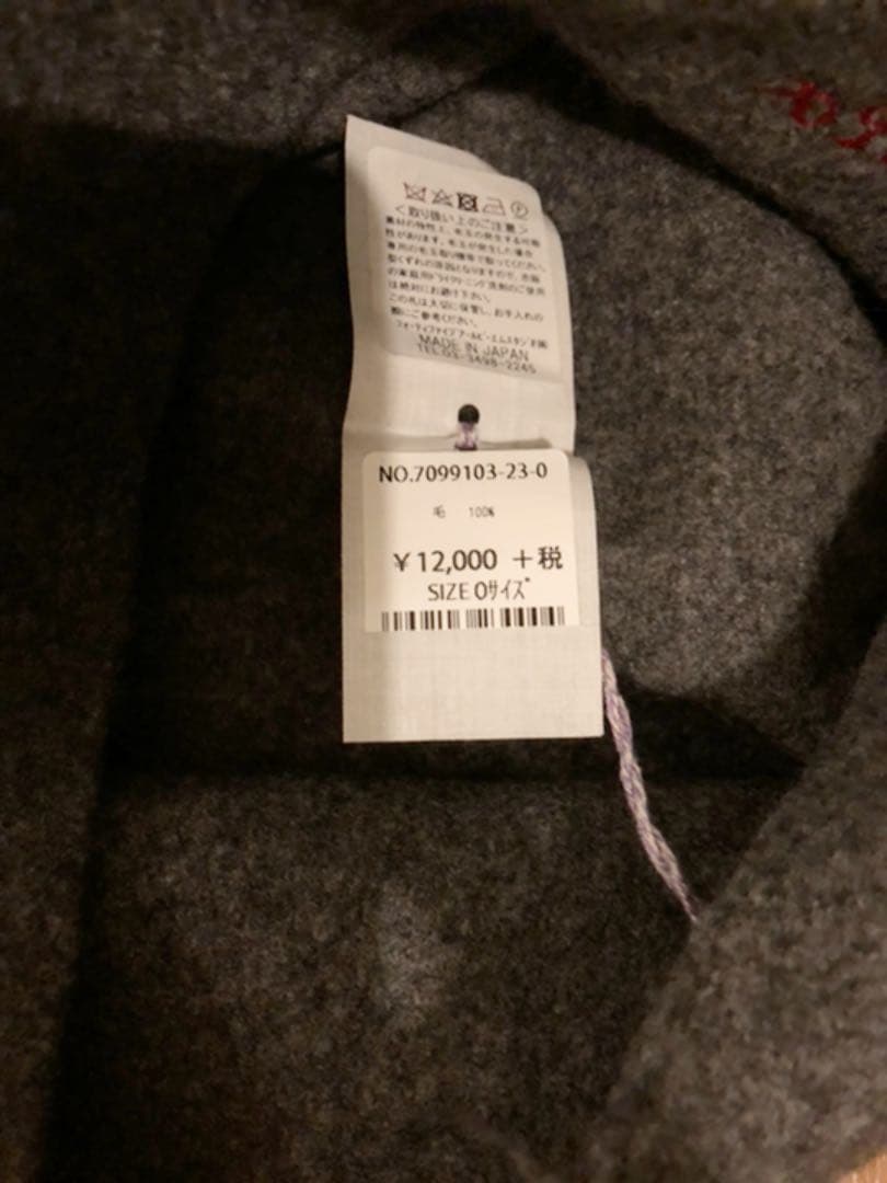 45R 縮絨ニット帽 ニットキャップ　ハット