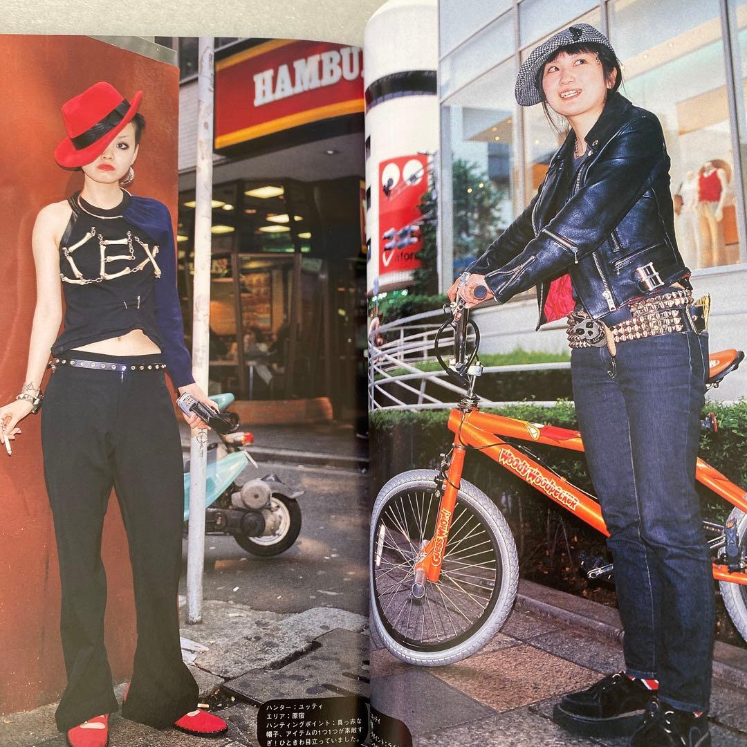 FRUiTS フルーツ　2003年　8月　No.73 平成　原宿　y2k