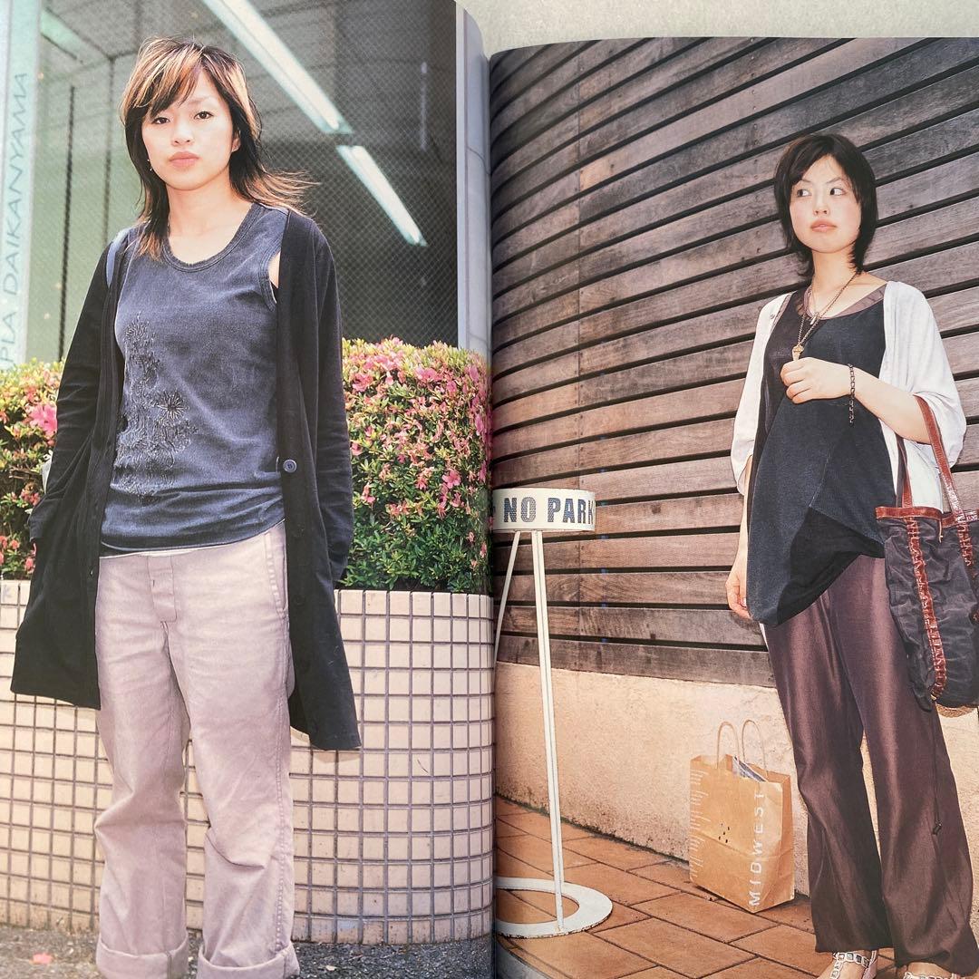 FRUiTS フルーツ　2003年　8月　No.73 平成　原宿　y2k