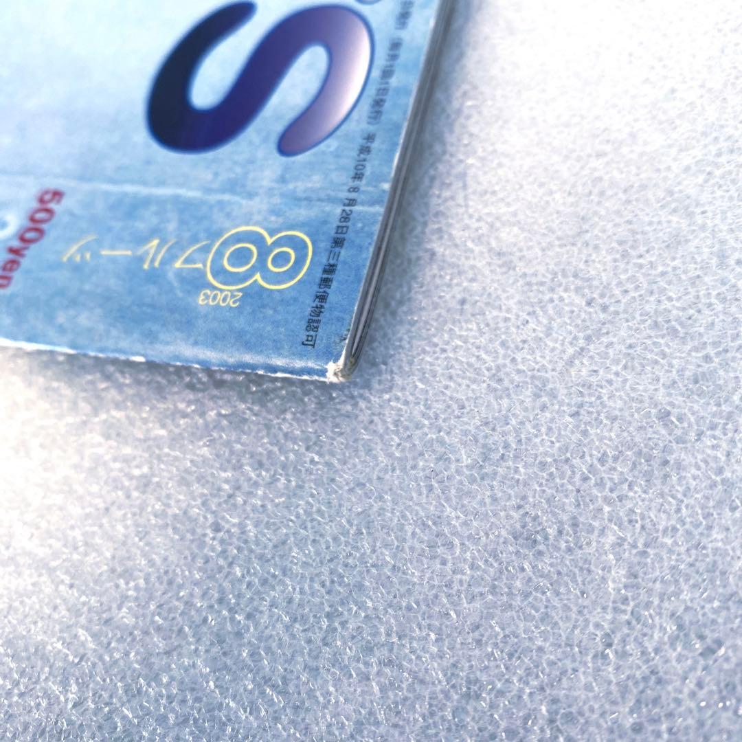 FRUiTS フルーツ　2003年　8月　No.73 平成　原宿　y2k