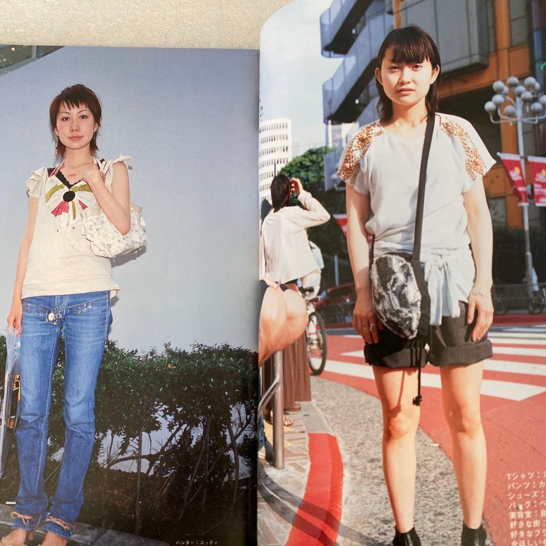 FRUiTS フルーツ　2003年　8月　No.73 平成　原宿　y2k