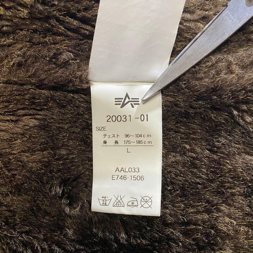 ALPHA アルファ N-1 Deck デッキ ジャケット ブラック 黒 L