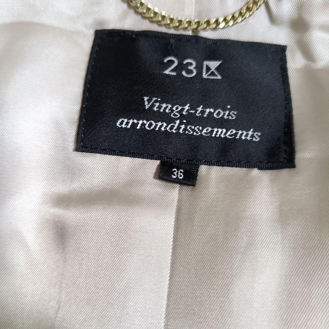 23区　ウールアンゴラビーバー　フーデットコート　羊毛　フード　ロングコート