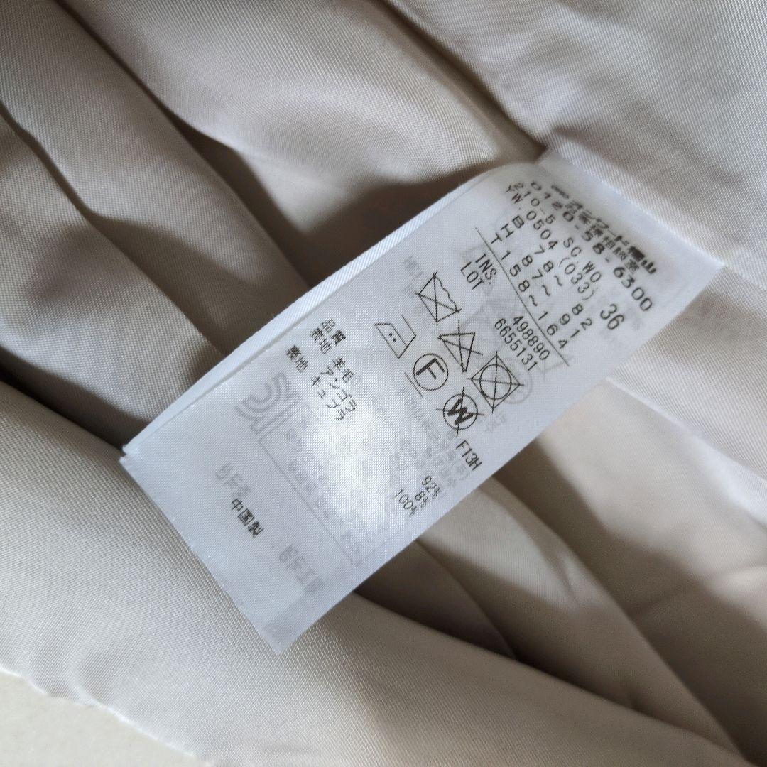 23区　ウールアンゴラビーバー　フーデットコート　羊毛　フード　ロングコート