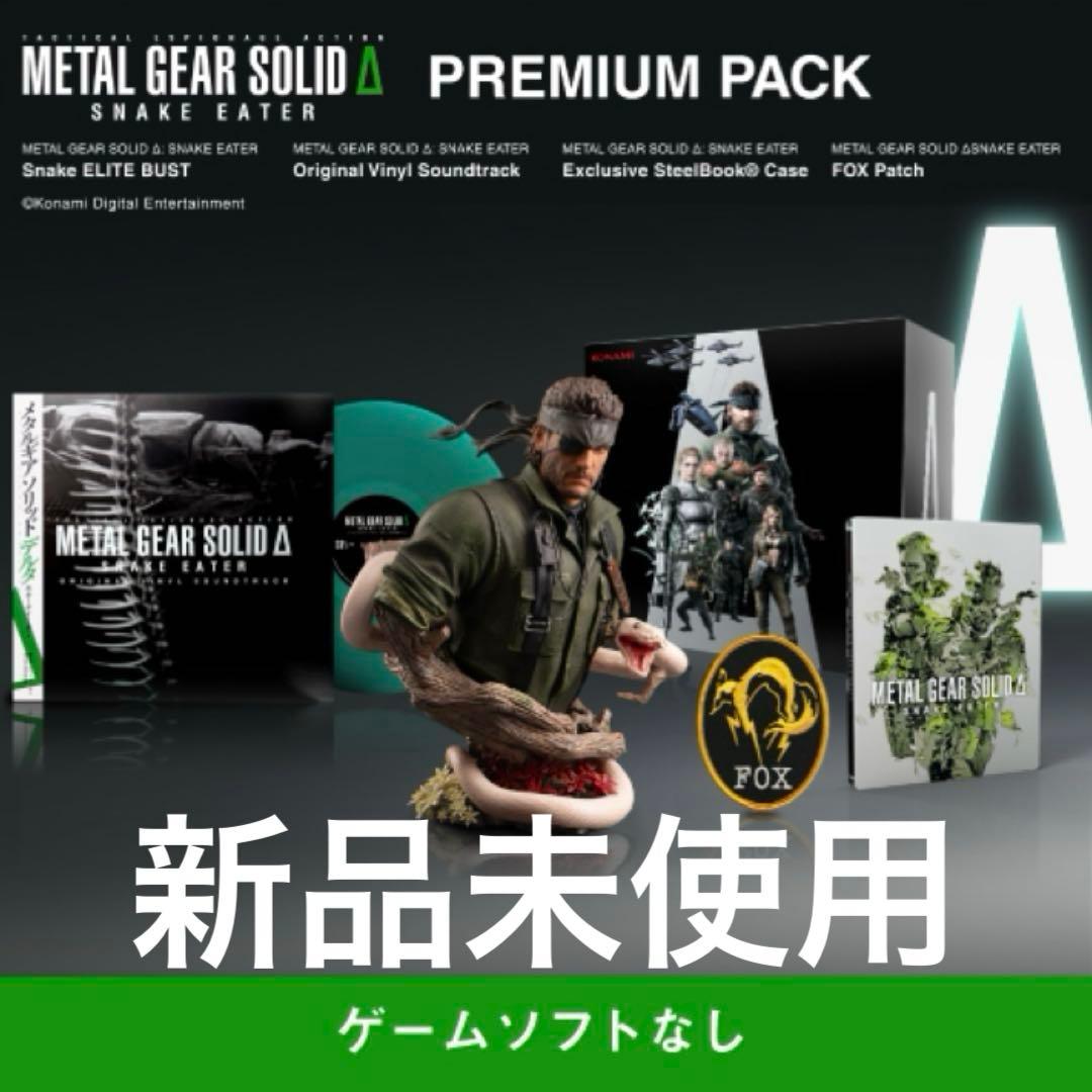 L GEAR SOLID Δ メタルギア プレミアム コナミスタイル限定