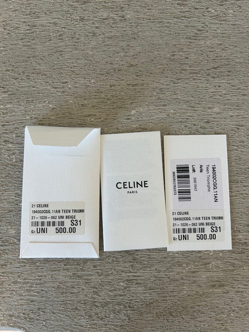 セリーヌ　かごバッグ　パニエ