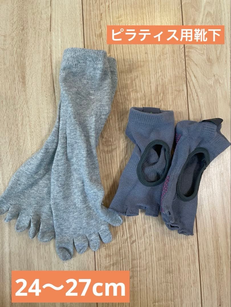 ！M！最終値下げ【15点セット】ヨガ　初心者セット　ラバ　LAV