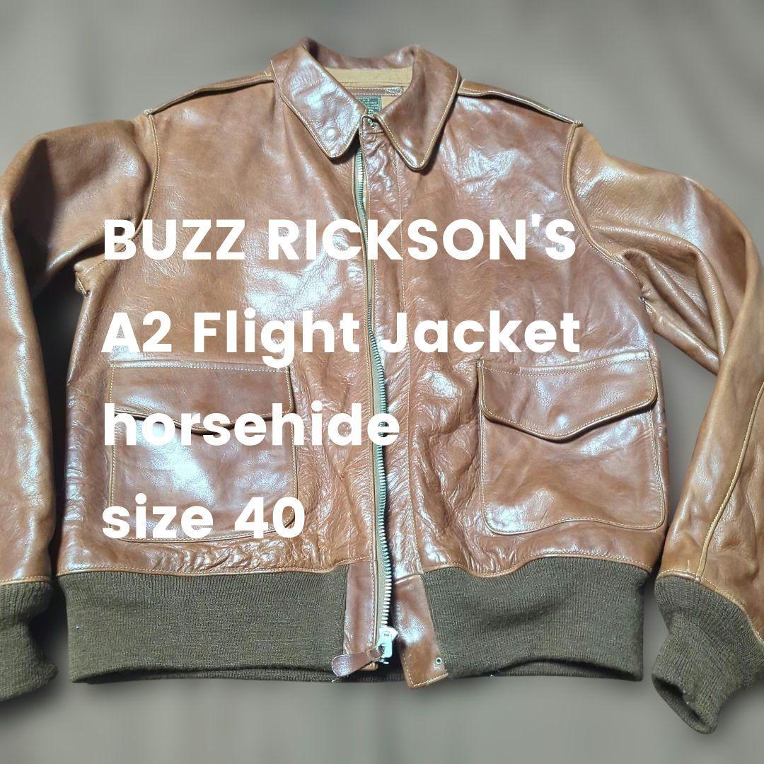美中古 実名復刻 バズリクソンズ ヴィンテージ A2 フライトジャケット
