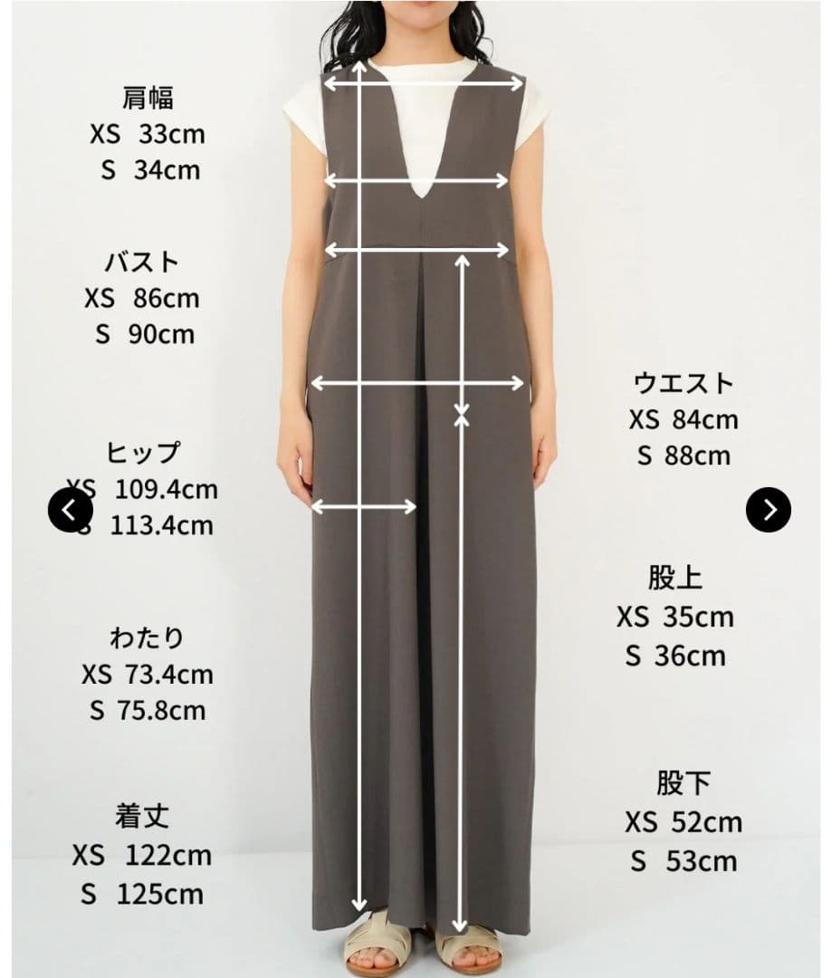 147 深Vネックオールインワンブラック Vネック ロングサロペット