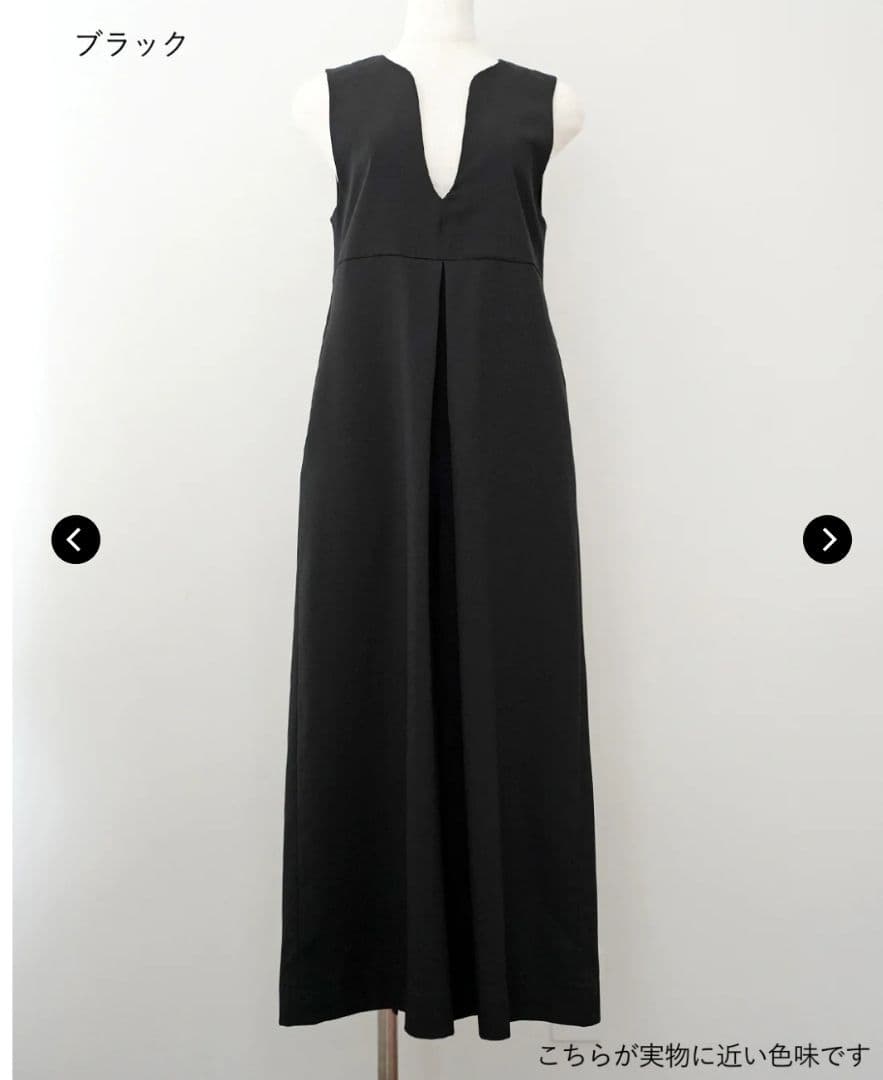 147 深Vネックオールインワンブラック Vネック ロングサロペット