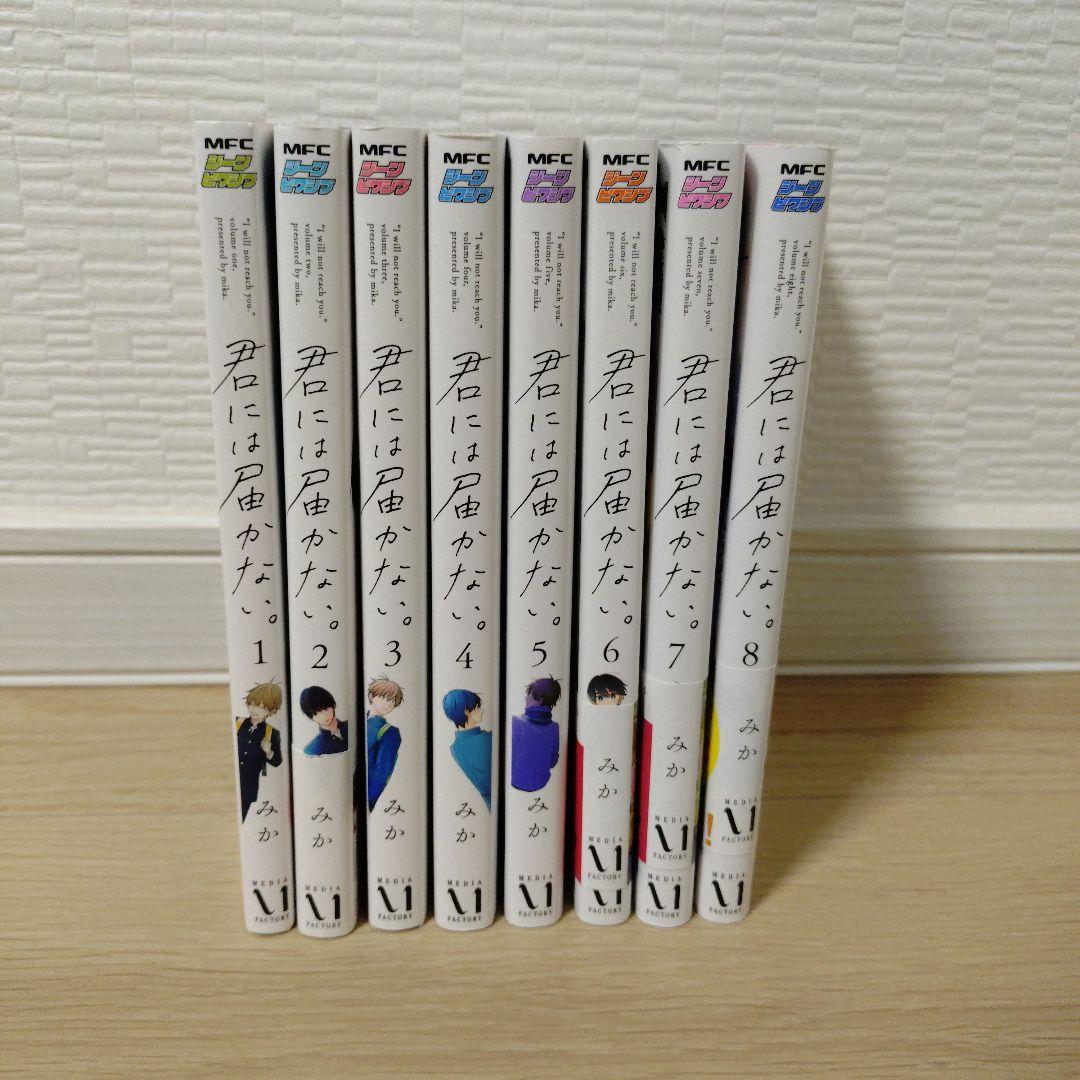 「30歳まで童貞だと魔法使いになれるらしい」コミック1〜13巻セット