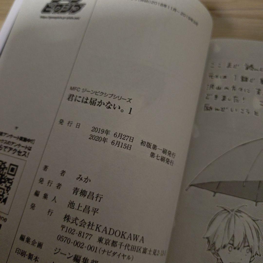 「30歳まで童貞だと魔法使いになれるらしい」コミック1〜13巻セット