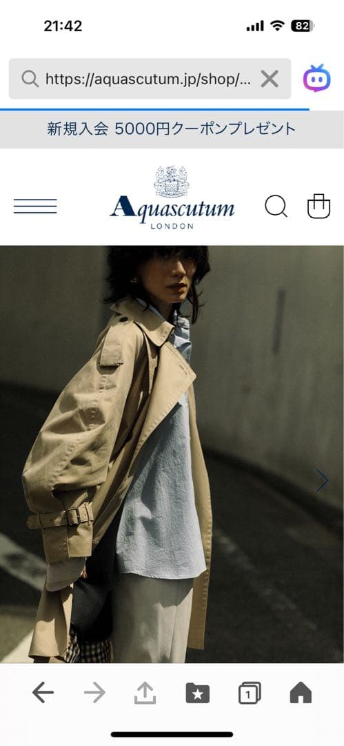 Aquascutum ETRE ベージュ トレンチコート　エトレトウキョウコラボ