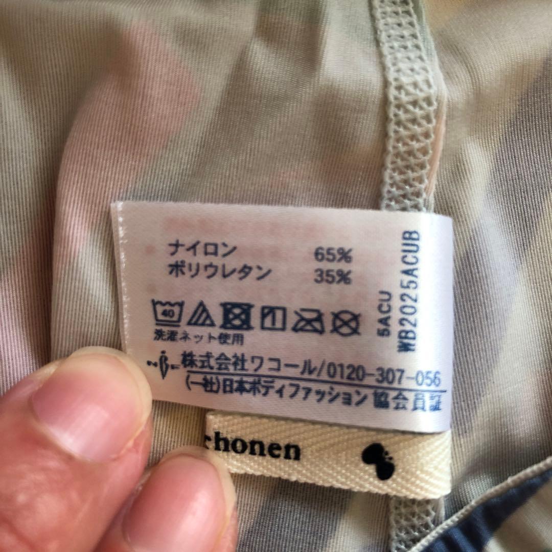 【未使用品】ミナペルホネン×ワコールCW_X ブラ タイツ セット Mサイズ