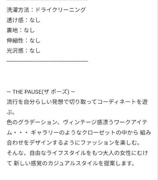 即購入可★タグ付き★Whim Gazetteテーラーカラージャンプスーツ