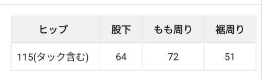 即購入可★タグ付き★Whim Gazetteテーラーカラージャンプスーツ