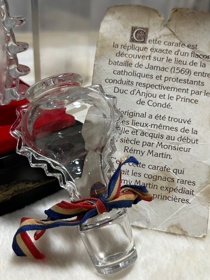 レミーマルタン REMY MARTIN ルイ13世 ベリーオールド 空瓶