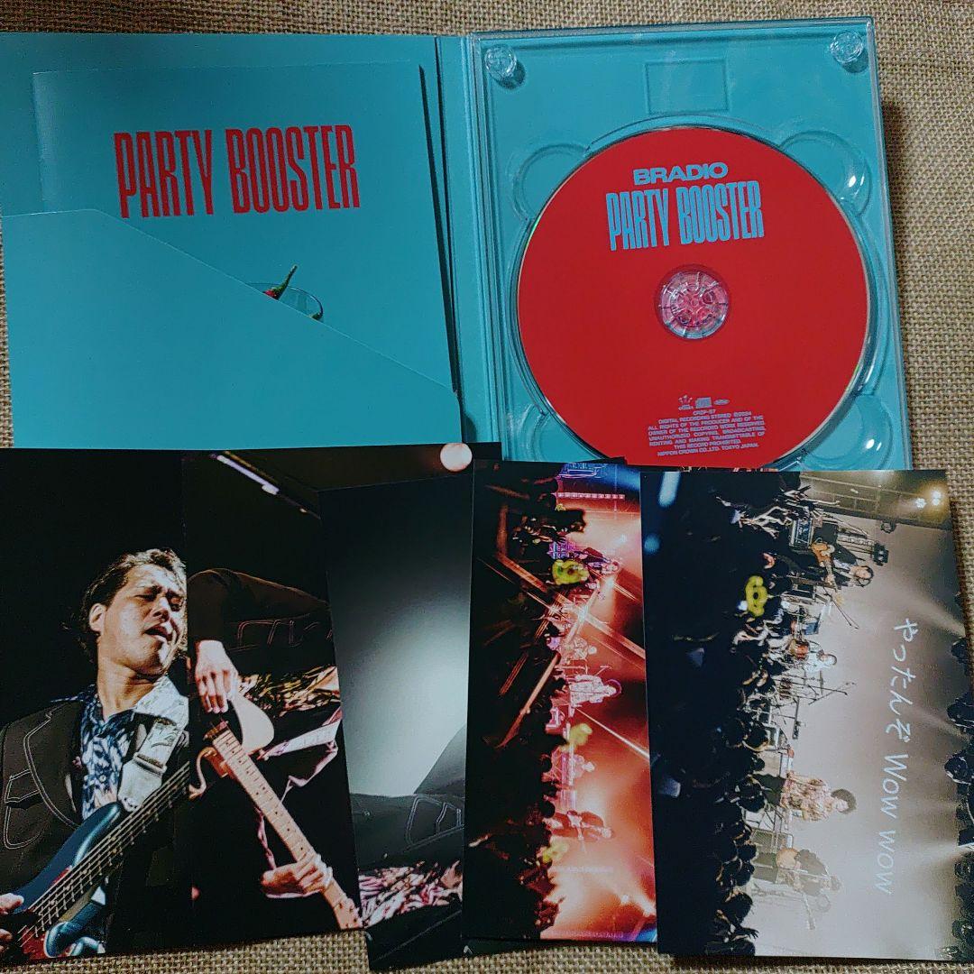 BRADIO「PARTY BOOSTER」初回生産限定豪華盤