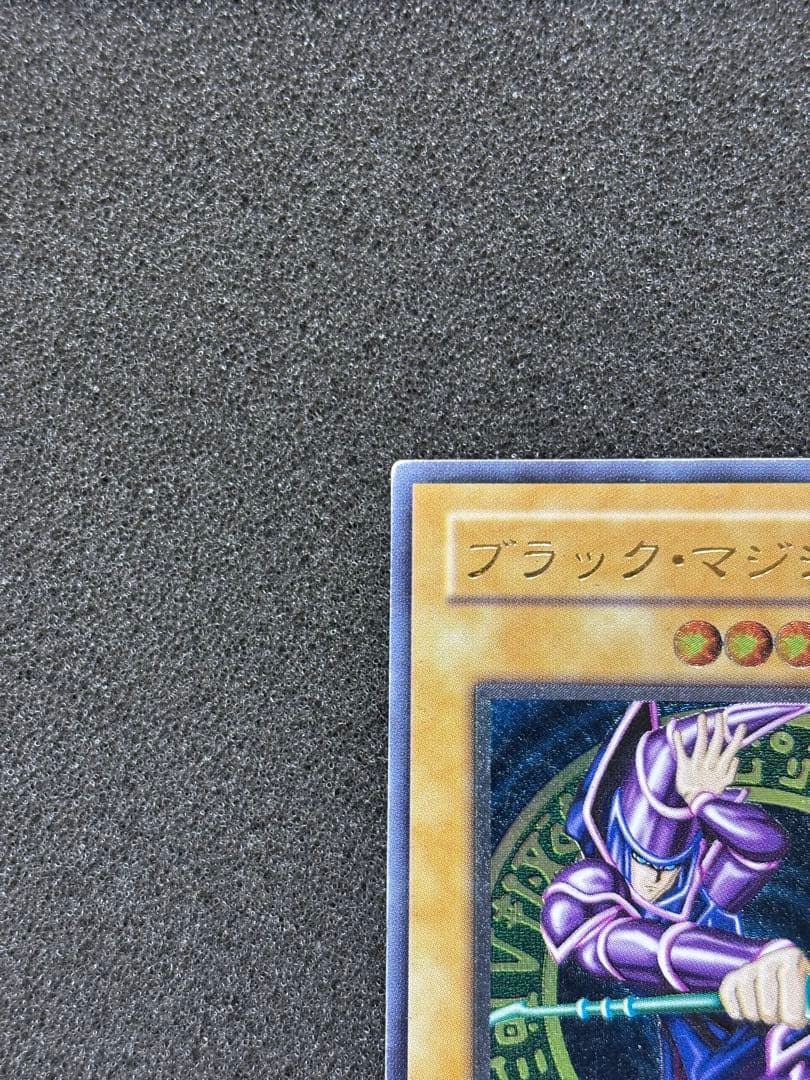 け*じ様 【準美品】　遊戯王　ブラック・マジシャン レリーフ
