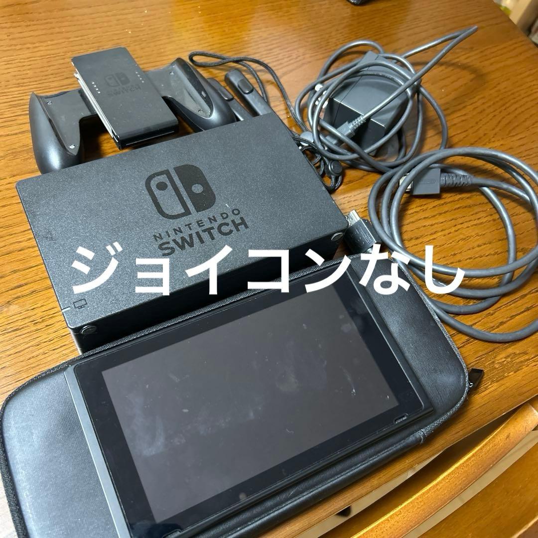 Nintendo Switch ジョイコンなし　任天堂スイッチ