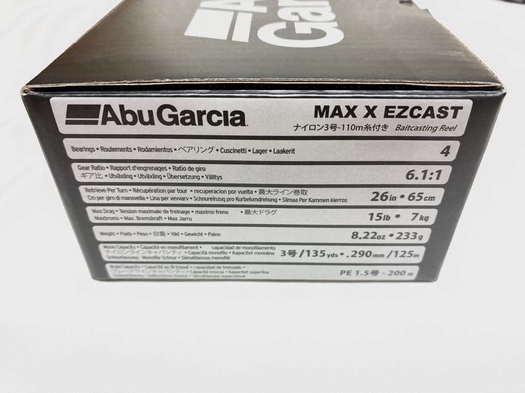 ABUGARCIA アブガルシア ベイトリール MAX X EZCAST