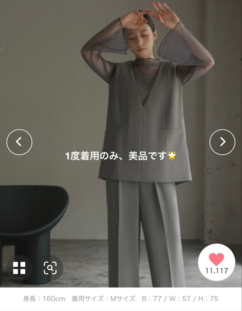 GIRL チュールレイヤードトップス・ワイドパンツ 2点セット