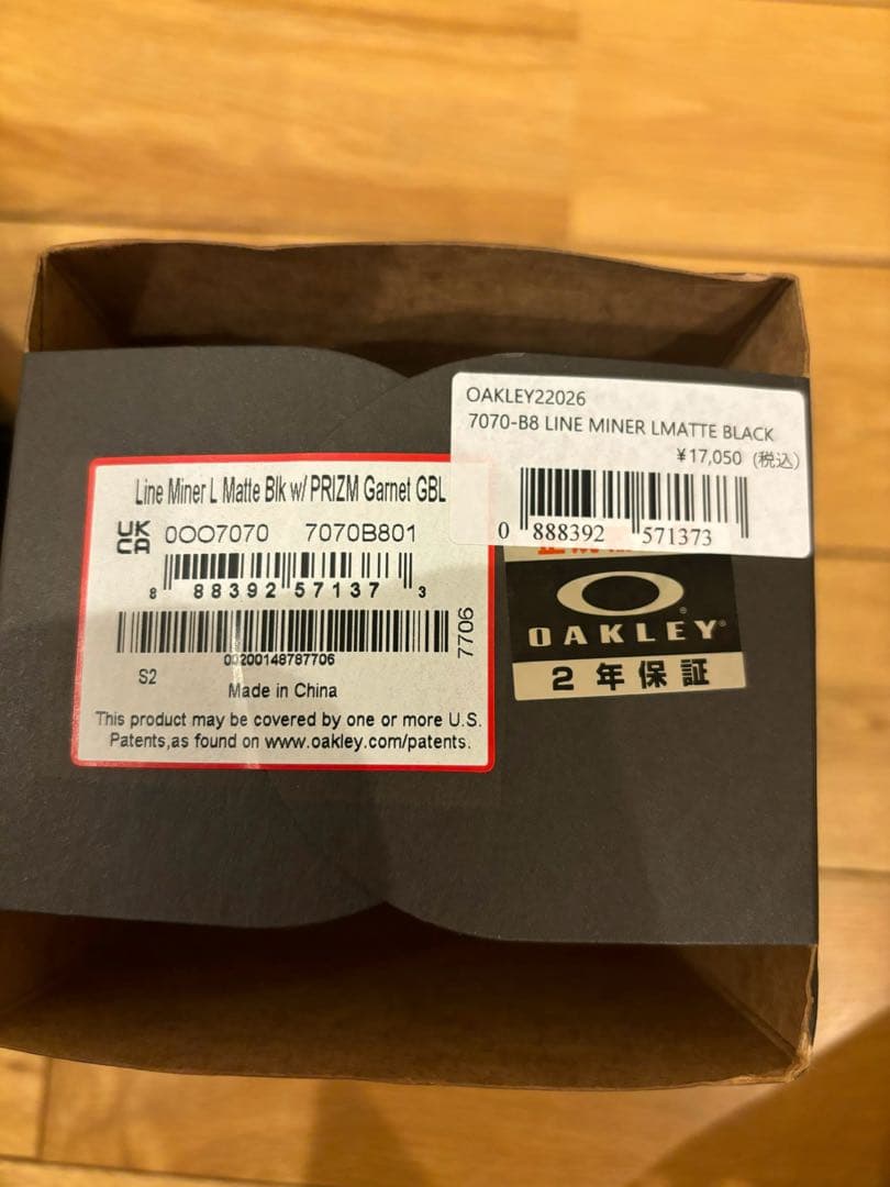 【美品】オークリー ラインマイナー　スノーゴーグル