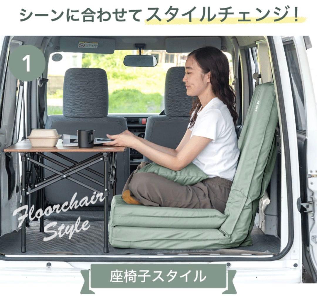 ★nao ★[2個セット] 車中泊マット アウトドア キャンプ シュラフ