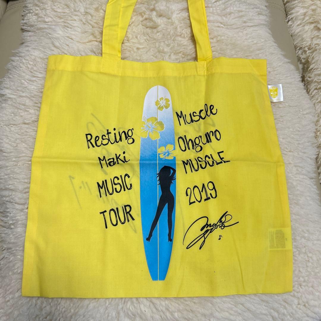 【レア物】大黒摩季 Greatest Hits 1991-2016