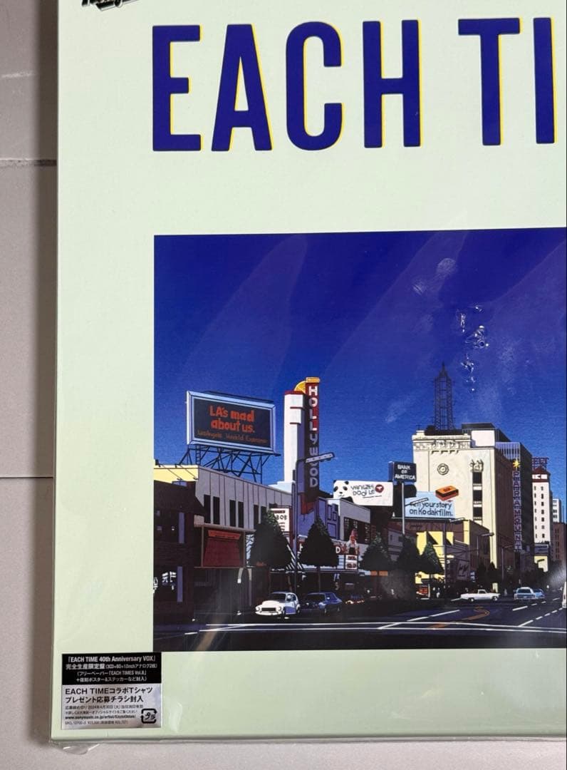 新品　大滝詠一EACH TIME 40th Anniversary VOX 限定