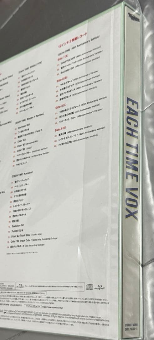 新品　大滝詠一EACH TIME 40th Anniversary VOX 限定