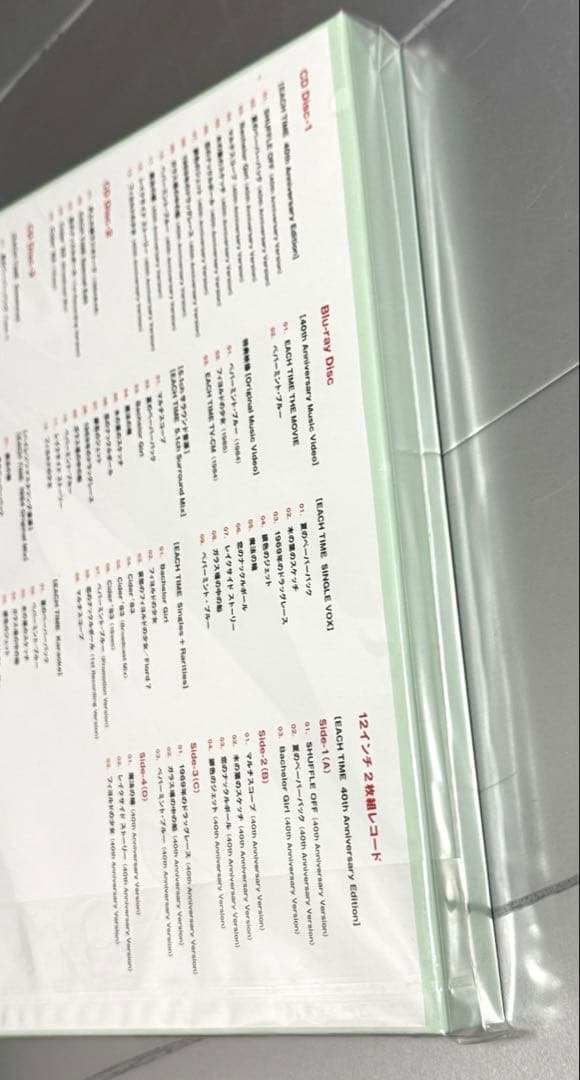 新品　大滝詠一EACH TIME 40th Anniversary VOX 限定