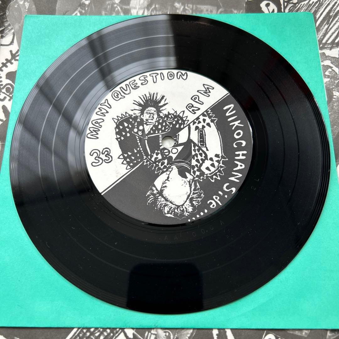 OUTO / Many Question Poison Answer 7インチ