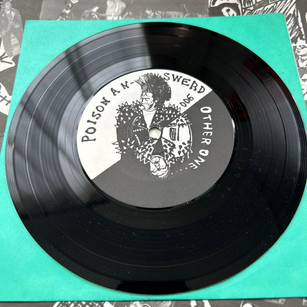 OUTO / Many Question Poison Answer 7インチ