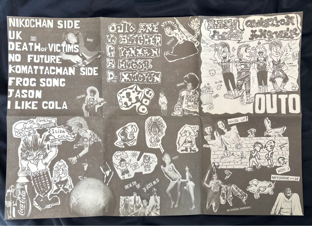 OUTO / Many Question Poison Answer 7インチ