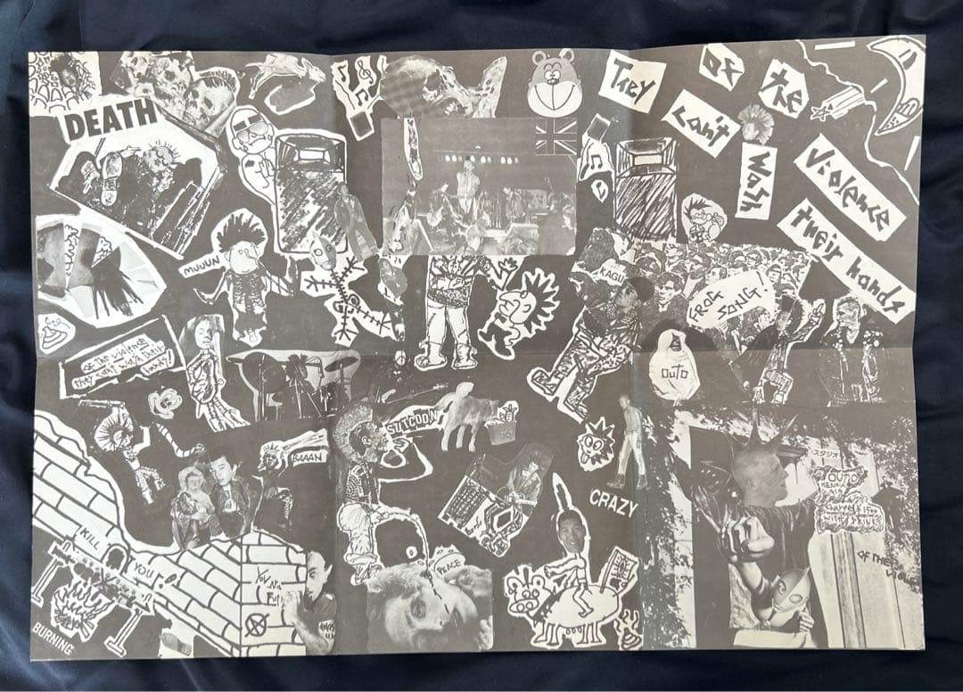 OUTO / Many Question Poison Answer 7インチ