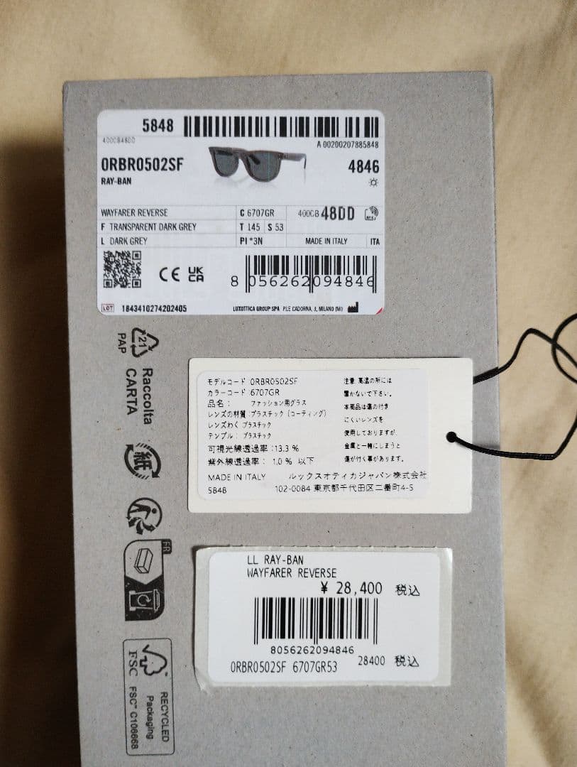 Ray-Ban サングラス WAYFARER REVERSE 美品