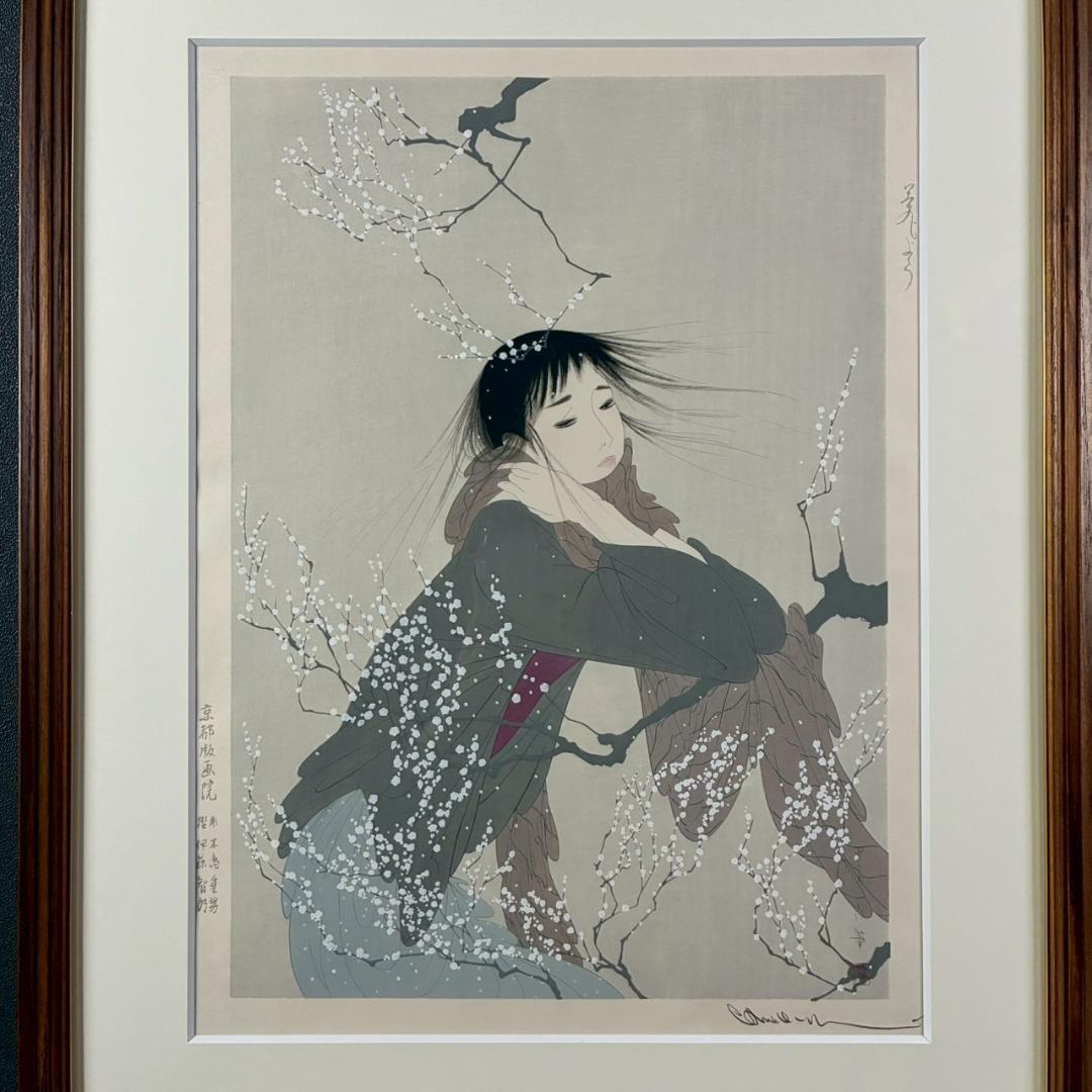 【m3rkar1】美品 中島潔「夢もよう」「恋文」2点セット 木版画