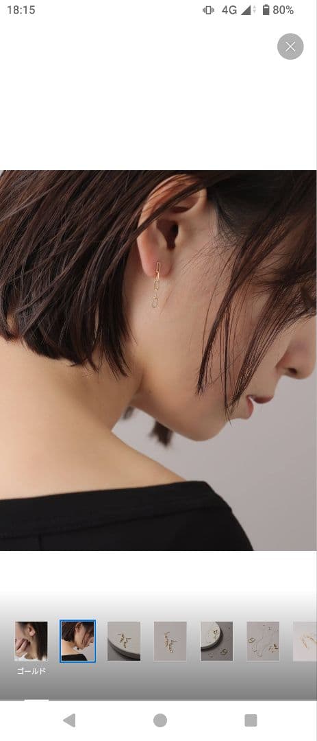 【中古品】lilas プレイドクリップチェーンピアス　K10　ゴールド