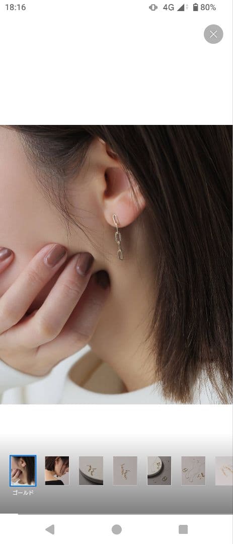 【中古品】lilas プレイドクリップチェーンピアス　K10　ゴールド