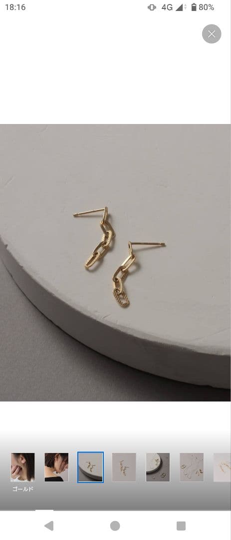 【中古品】lilas プレイドクリップチェーンピアス　K10　ゴールド