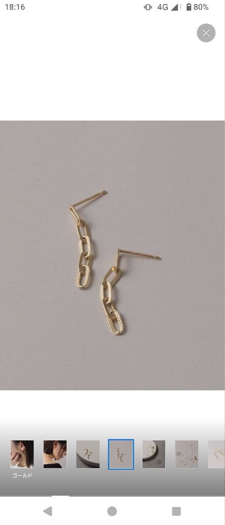 【中古品】lilas プレイドクリップチェーンピアス　K10　ゴールド