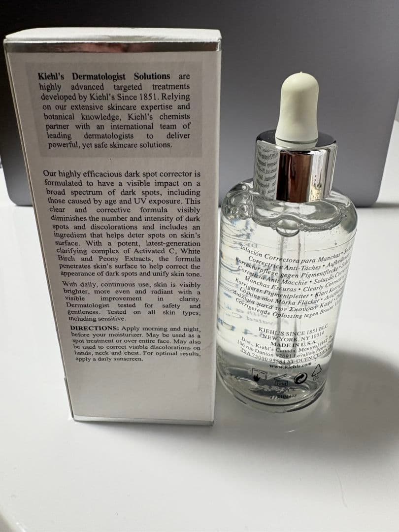 キールズDSクリアリーブライトエッセンス100ml