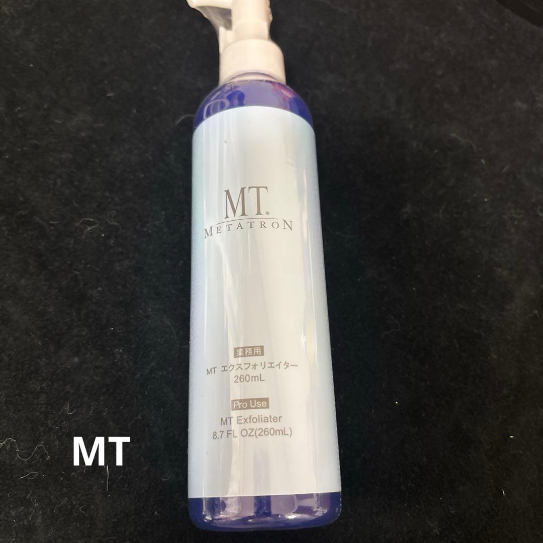 MT エクスフォリエーター 業務用 260mL
